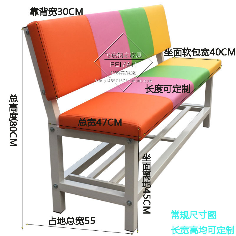 不锈钢靠背长条椅软包靠背长椅子沙发椅室内球场椅子等候区座椅