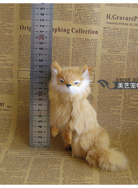 仿真狐狸兔皮毛摆件动物模型