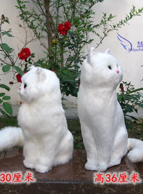 大号猫咪摆件皮毛工艺品