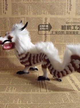 仿真展厅神龙标本教学影视道具