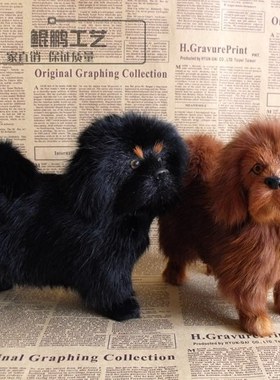 小藏獒摆件兔皮毛工艺品