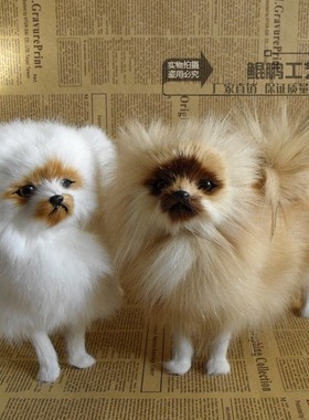 博美犬摆件皮毛工艺品