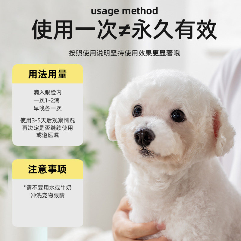  如云宠物用品猫眼/耳/口/鼻疾病药品