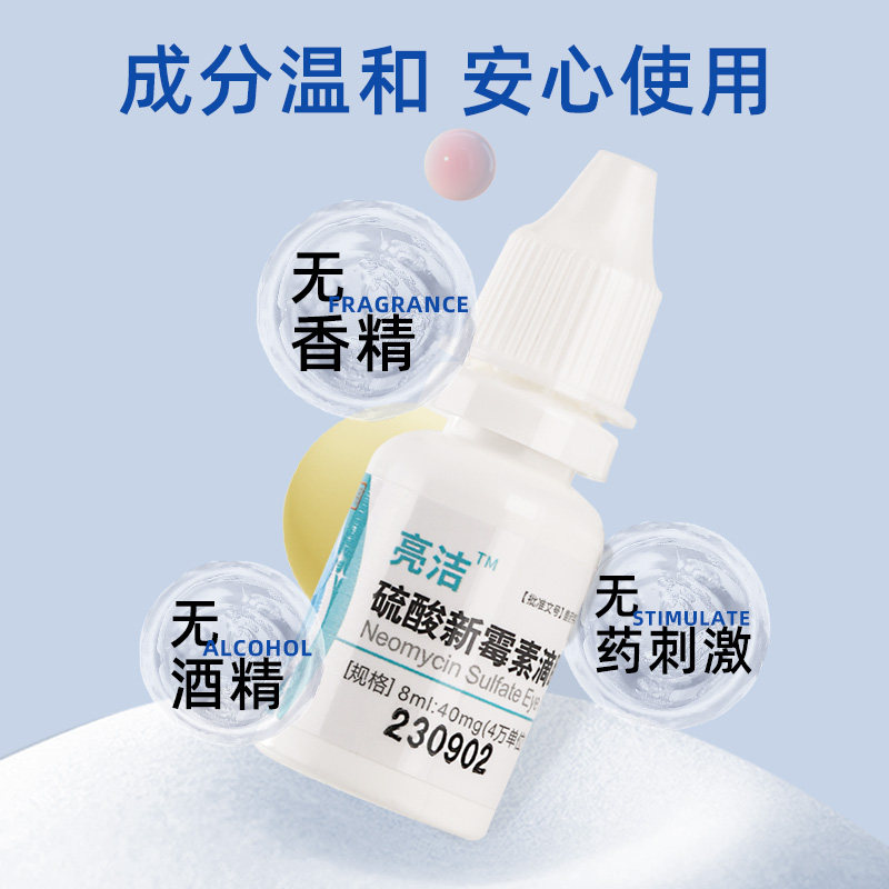  如云宠物用品猫眼/耳/口/鼻疾病药品