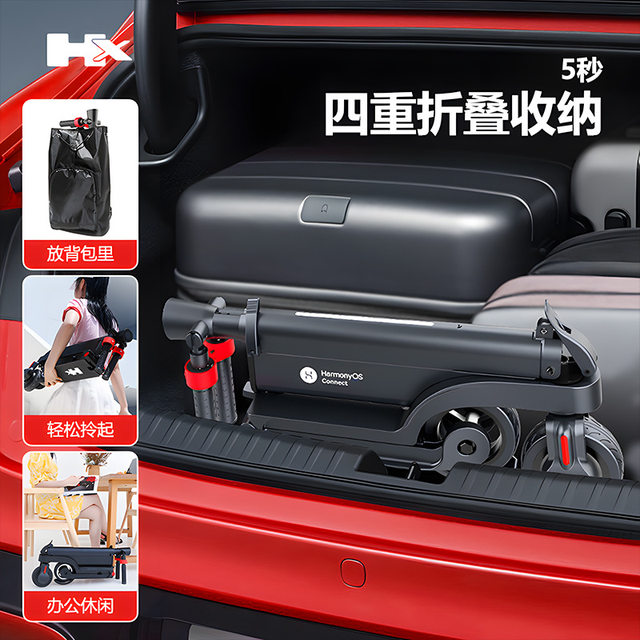 Small electric vehicle Huanxi folding electric scooter