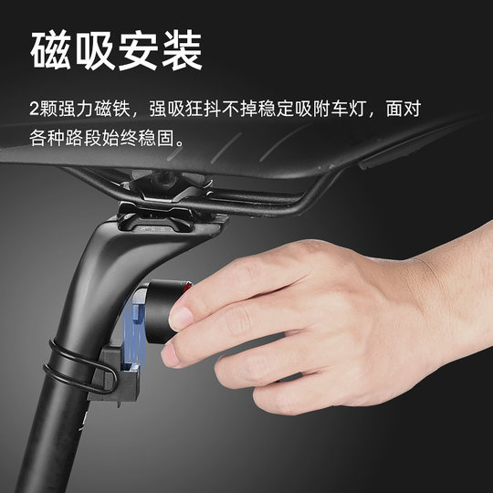 Intelligentes Induktions-Magnet-Fahrradlicht