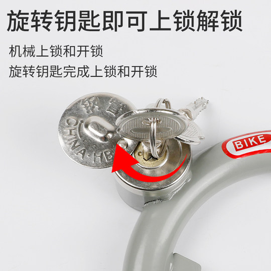 自行车锁固定单车防盗锁加粗老式马蹄锁蟹钳锁便携式锁具配件大全