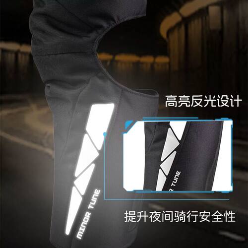 MINORTUNE小调子摩托车冬季骑行护膝机车护具防寒挡风保暖加厚男 - 图2