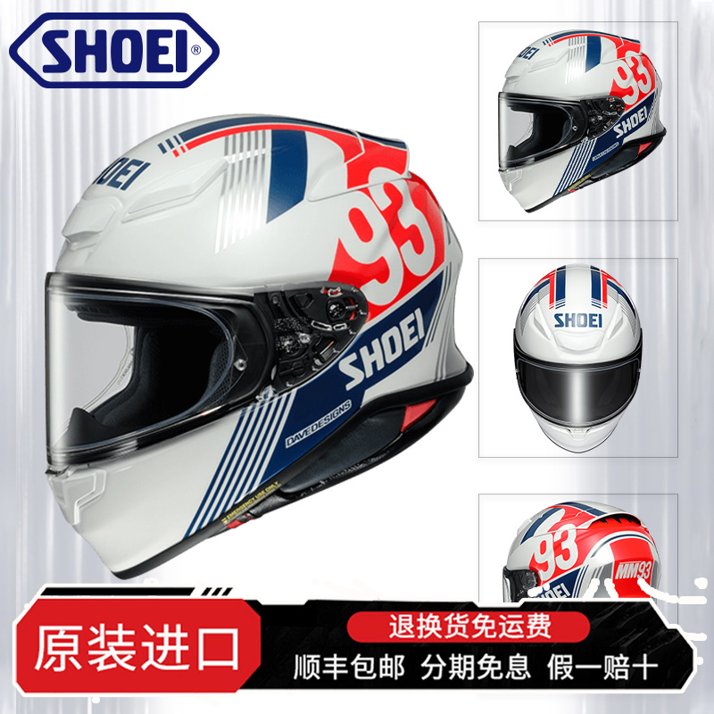 SHOEI Z8头盔红蚂蚁日本进口摩托车头盔全盔防雾男女千纸鹤X符号-图1