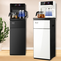 Drinking Fountain Home Fully Automatic Smart Small Down Bucket Tea Bar Machine 2023 New High-end Standing Office