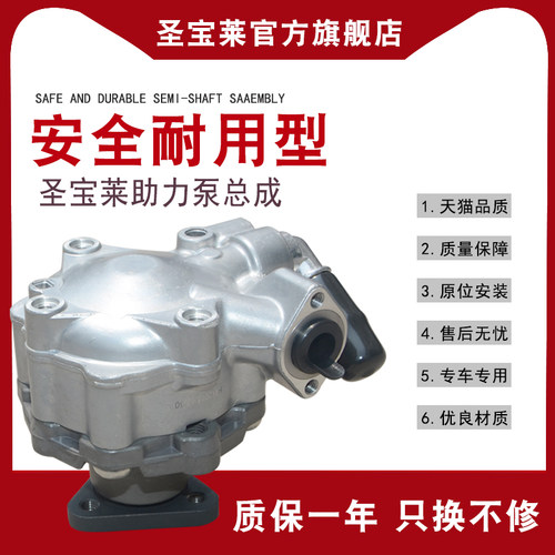 现代悦动伊兰特索纳塔IX35雅绅特途胜名图瑞纳方向机助力泵转向泵 - 图1