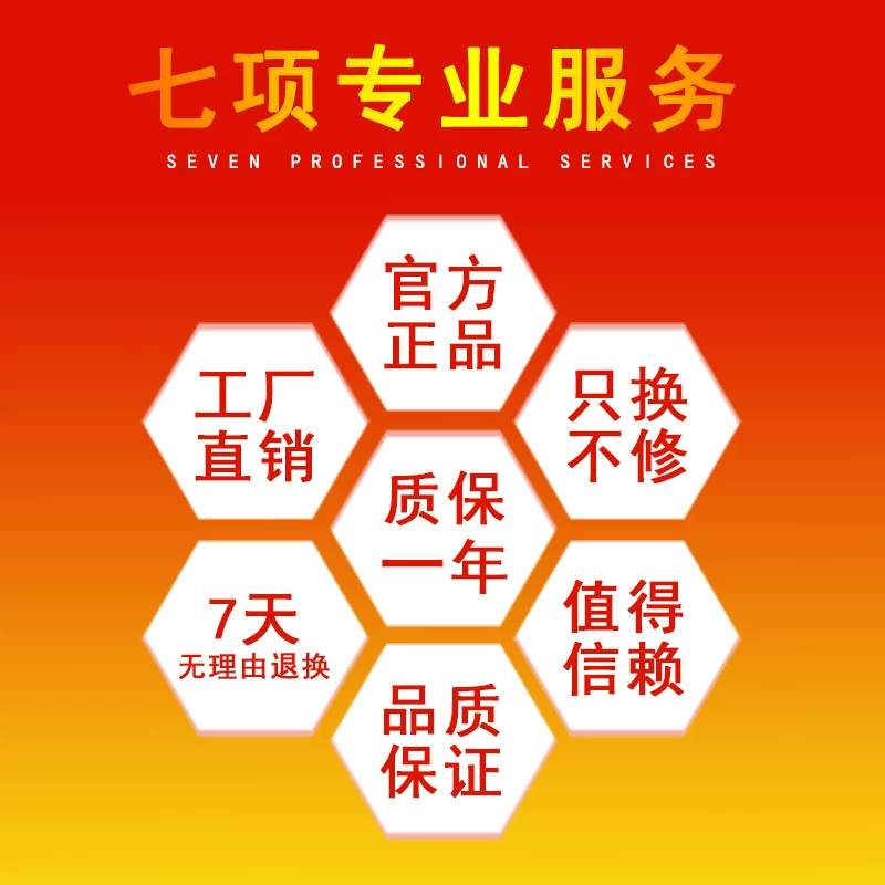 Шкода Xingrui Xinyou Xinrui Pai Jing Rui Hao Rui передняя и задняя стойка зарядного глаза заднего хода индукционный радар зонд