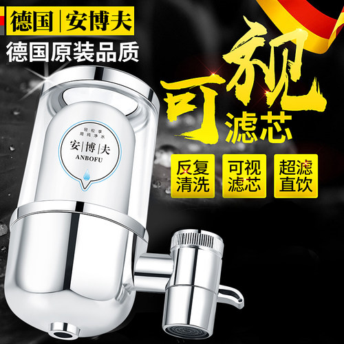 净水器家用厨房水龙头过滤器自来水净化器滤水器直饮去水垢净水机 - 图2