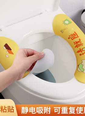 卡通提手马桶贴四季水洗静电吸附