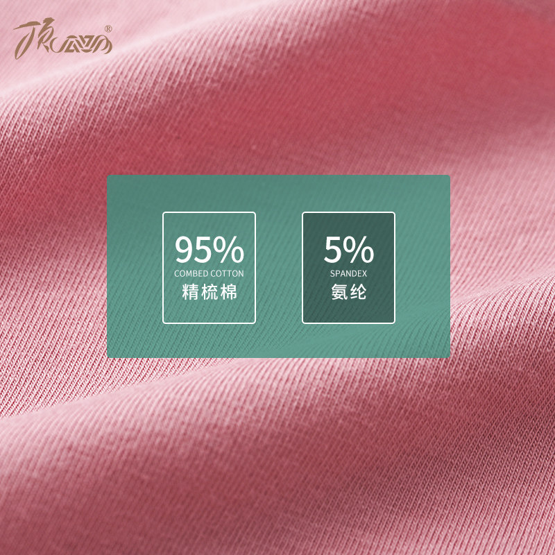 顶瓜瓜纯棉石墨烯抗菌内裆三角裤 顶瓜瓜顶呱呱内裤