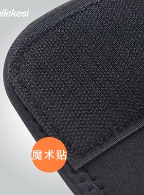 运动护腰带健身束腰收腹加宽专用