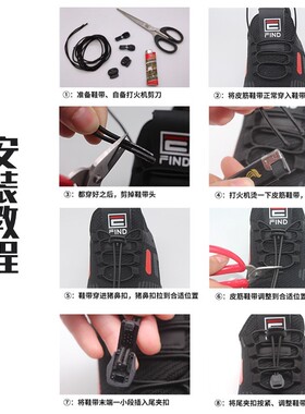 懒人鞋带女鞋儿童弹力固定器黑色