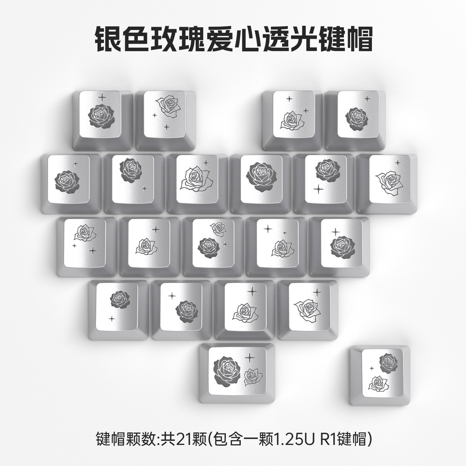 狼蛛爱心蝴蝶主题键帽适配win/hero/68/F87/99/104/108列机械键盘 - 图1