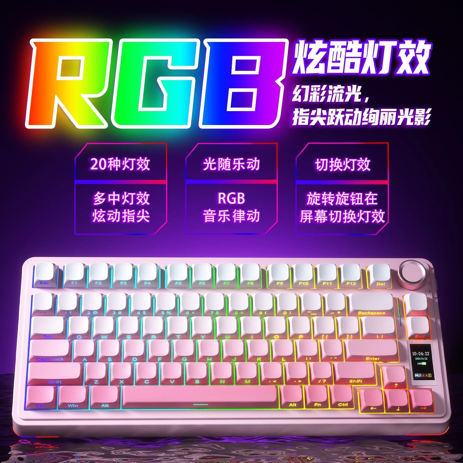 狼蛛S75pro三模无线机械键盘蓝牙有线电竞游戏打瓦F75笔记本电脑 - 图3