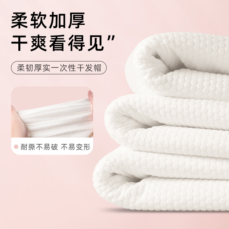 一次性旅行用干发帽女超强吸水加厚加大包头毛巾必备神器旅游用品