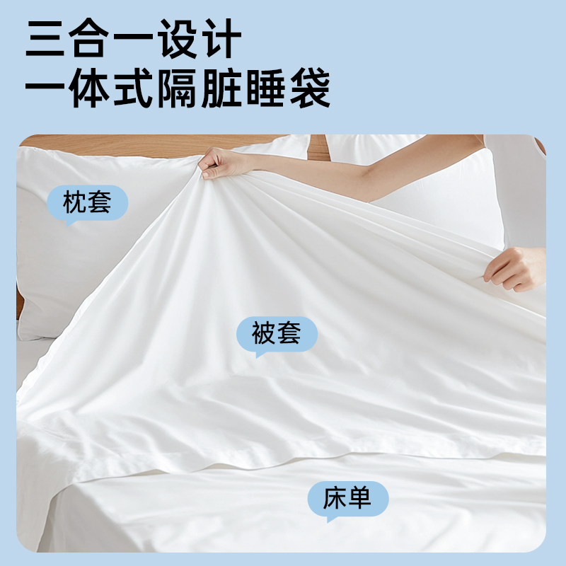 火车卧铺一次性睡袋单人三件套旅行隔脏硬卧软卧旅游出差酒店双人