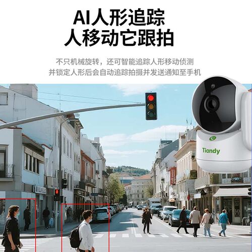 天地伟业宇航员无线监控摄像头360全景室内wifi手机远程家用摄影 - 图2