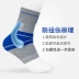 踝 bảo vệ mắt cá chân bị bong gân mắt cá chân 踝 cố định miếng đệm bóng rổ bóng rổ cầu lông thể thao - Dụng cụ thể thao