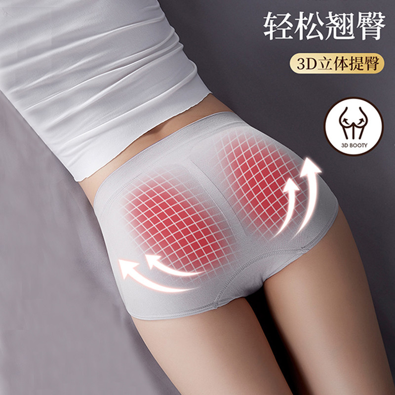 红莉姬【2条装】中腰无痕透气内裤 红莉姬内裤