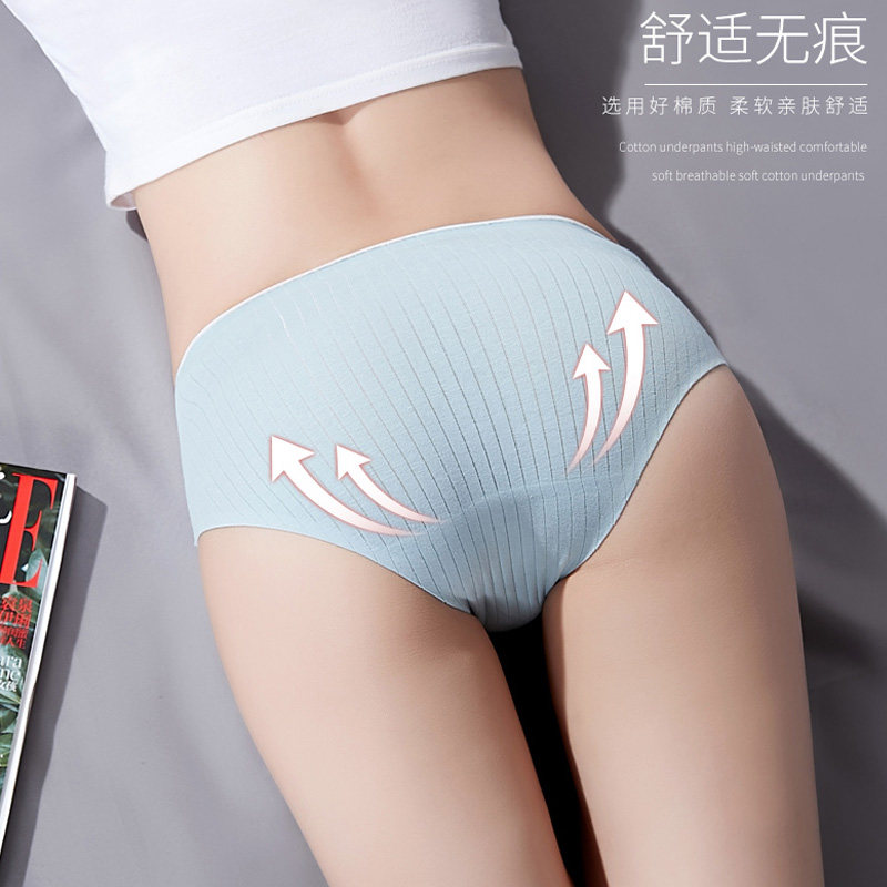 红莉姬【随机3条装】女一片式头内裤 红莉姬女三角裤