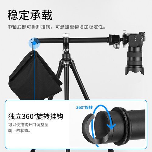 Selens/喜乐仕 H40A/H40C三脚架横杆垂直俯拍中轴横置杆单反相机摇臂90度手机微单低角度拍摄摄像视频横臂杆 - 图3