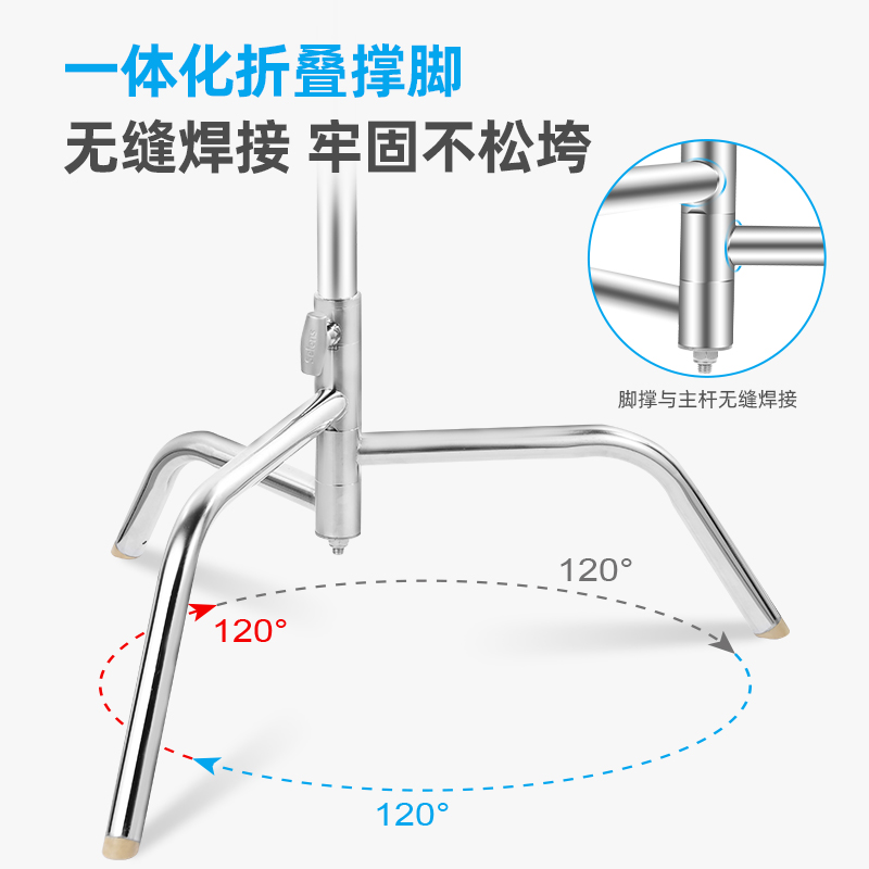 Selens/喜乐仕C型摄影魔术腿灯架不锈钢影视架斜臂架旗板支架闪光 - 图0