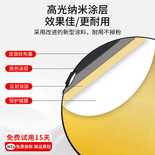 Selens反光板摄影30/60/80cm圆形五合一打光板拍照补光板支架拍摄人像室内采光折叠便携迷你小挡光遮光柔光板 - 图3