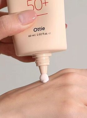 傲蝶轻颜舒缓防晒霜 韩国正品乳ottie