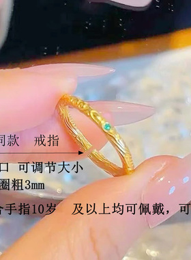 哪吒同款戒指 魔童闹海乾坤圈手镯 中式国潮沙金戒指手环网红饰品