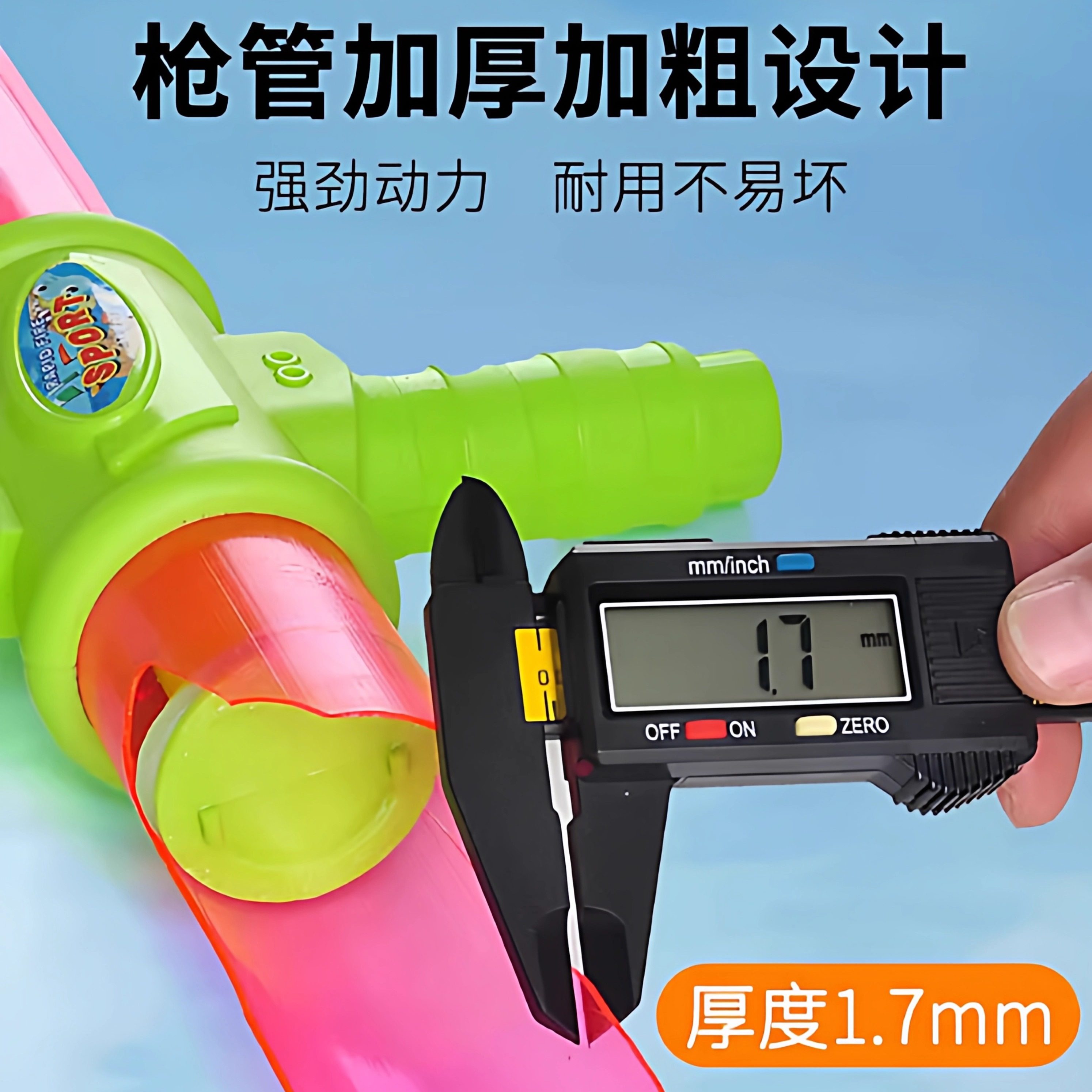 水枪儿童玩具抽拉式呲滋喷水枪网红大号男女孩沙滩漂流打水仗神器,淘宝优惠券,粉丝福利购,淘宝优惠卷