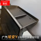 Suitable for GAC Aian Y central control screen storage box for automobile modification storage box storage box decoration accessories