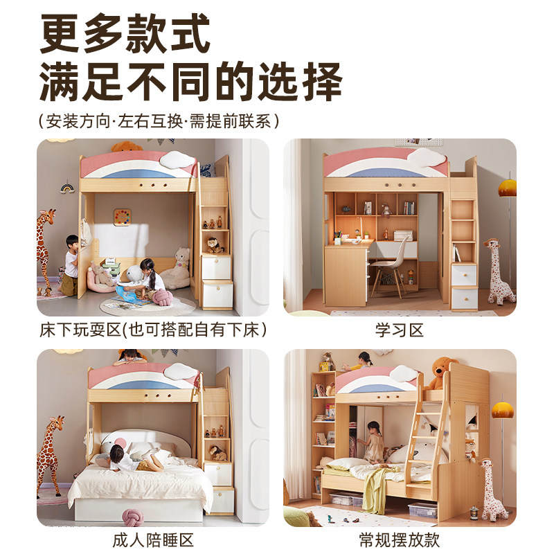 安兰图错位型上下床小户型交错式上下铺双层床多功能子母床儿童床,淘宝优惠券,粉丝福利购,淘宝优惠卷