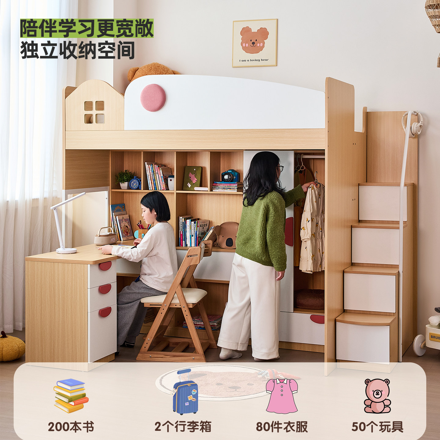 安兰图上床下桌儿童组合床一体上下铺双层两层高低床小户型书桌