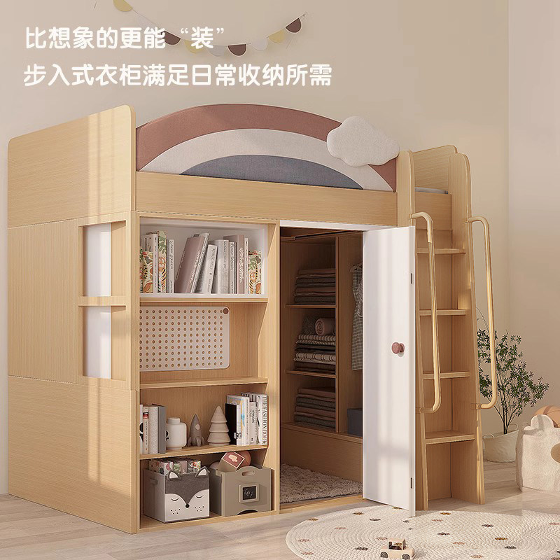 安兰图上床下桌衣帽间一体多功能组合高低床上床下柜小户型儿童床_虎窝淘