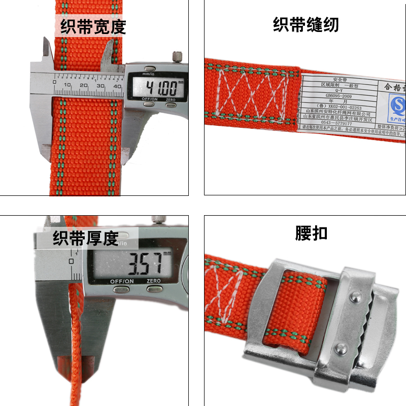 五点式高空安全带双背全身保险带建筑工地户外作业防坠安全绳套装