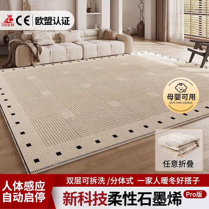 太阳湾石墨烯地暖垫可折叠电热地毯家用客厅加热地垫发热取暖地垫,淘宝优惠券,粉丝福利购,淘宝优惠卷