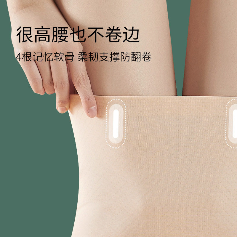 夏季薄款透气超高腰收腹显瘦提臀束腰合胯塑形打底安全平角内裤女,淘宝优惠券,粉丝福利购,淘宝优惠卷