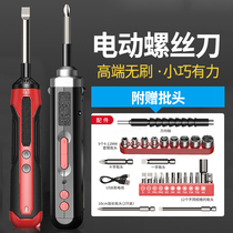 Electric Screwdriver Suit Rechargeable Home Small Electric Screwdriver Portable Mini Electric Batch Multifunction God