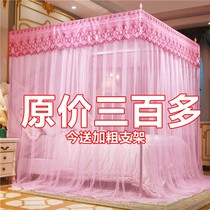 Palace Mosquito Net Home 2023 New Floor Old Fashioned Bedroom Tattoo Advanced Thickening Encrypted Single Door Free Installation