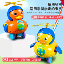 1-year-old 2-1 pushing the walkway car small cart Children push the plane Learn to push the Toy Baby Baby