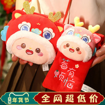 Dragon Year Red Envelopes New Year Individuality Creativity 2024 New Dragon Year Mascot Doll Plush Zero Wallet Woman