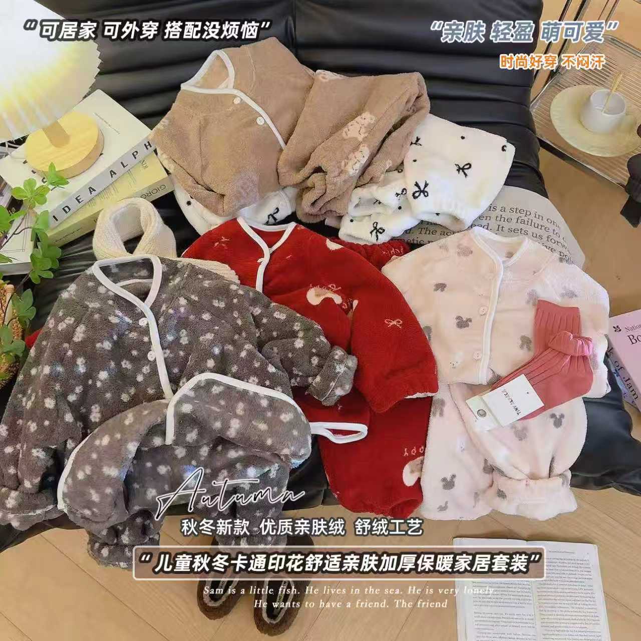 女童睡衣法兰绒儿童保暖家居服秋冬款女孩珊瑚绒宝宝加厚开衫套装 - 图3