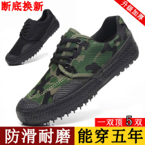 Emancipation Shoes Mens Ground Anti Wear and Wear Plus Suede Work Military Training Shoes With Camouflate Rubber Shoes Working Winter Labor Shoes Women