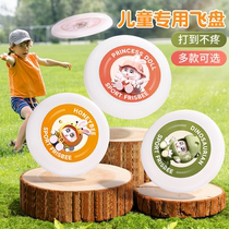 Flying Disc Children Shine Toys Hands Throw Soft Flying Saucer Parenting Interactive Games Outdoor Sports Men And Women Children Toys