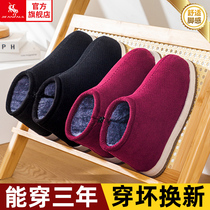 Winter cotton slippers womens bag heel traditional handmade cotton shoes mens warm and suede thick bottom house indoor with older people